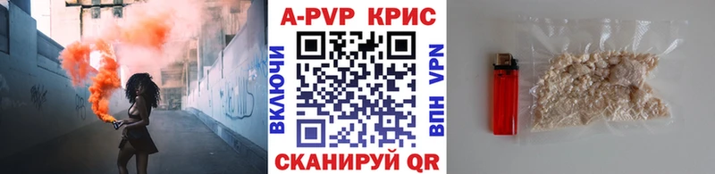 Где найти наркотики Миасс Гашиш АМФ МЕФ Канабис