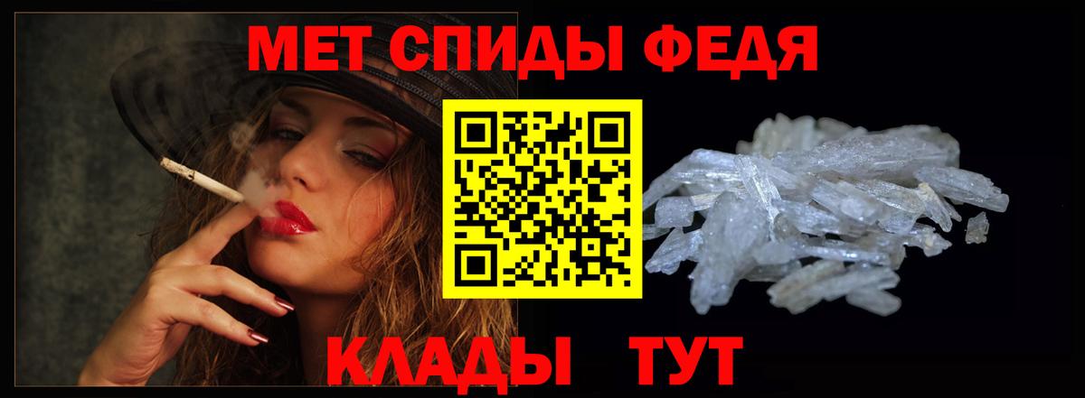 АМФ Розовый  Вход с VPN  АМФ  Миасс 