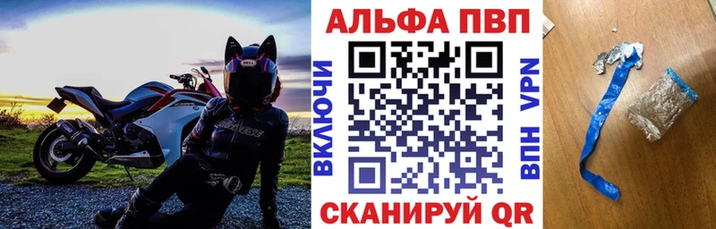 закладки Миасс Alfa_PVP мука