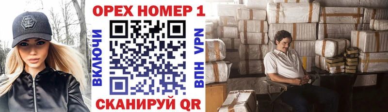 COCAIN Fish Scale  Миасс 