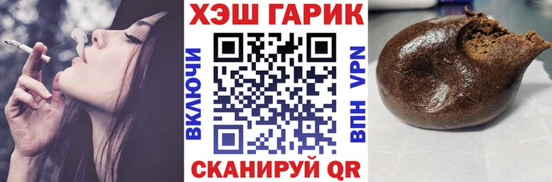 купить наркотик  Миасс  ГАШИШ гашик 