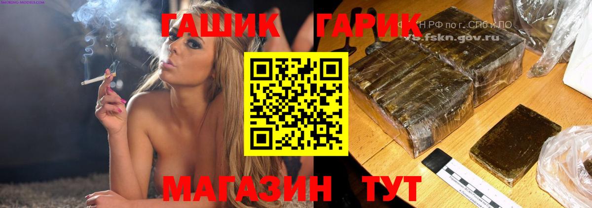 ГАШ индика сатива Миасс
