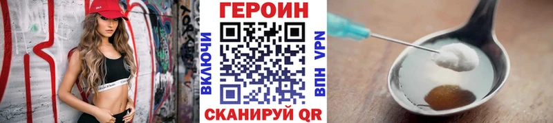 продажа наркотиков  shop наркотические препараты  Героин хмурый  Миасс 