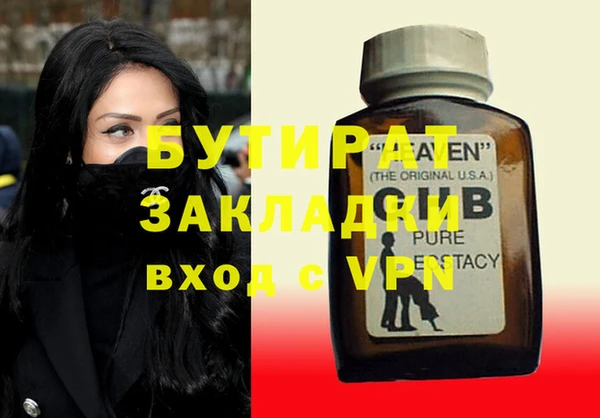 каннабис Гусиноозёрск