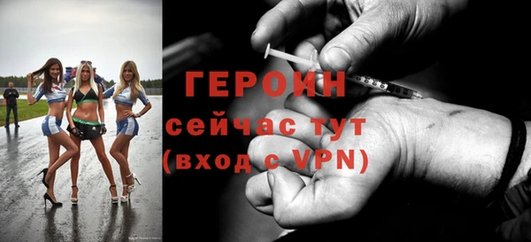 бутират Гусь-Хрустальный
