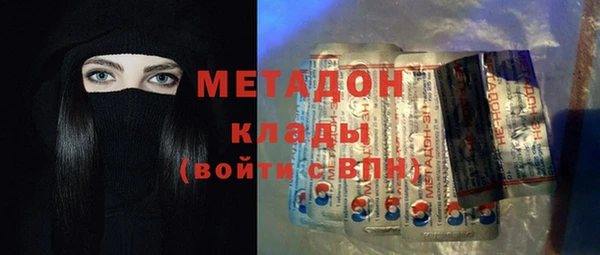 бутират Гусь-Хрустальный