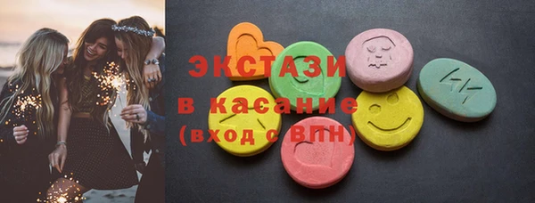 каннабис Гусиноозёрск