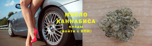 бутират Гусь-Хрустальный