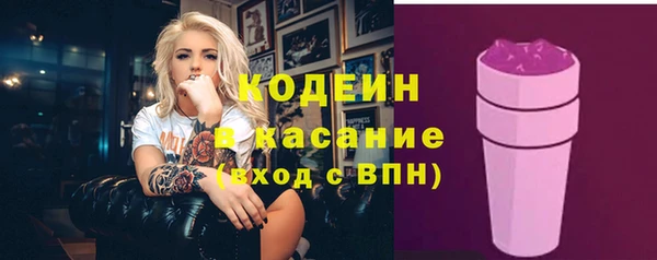 каннабис Гусиноозёрск