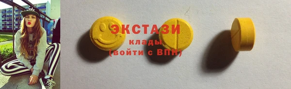 меф Гусев