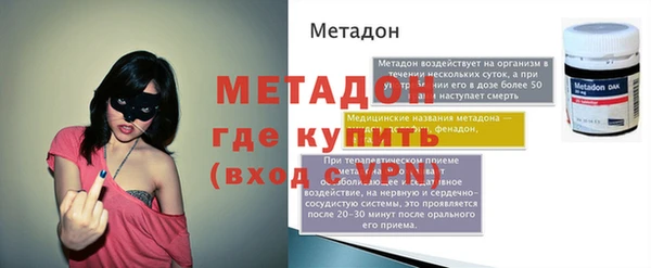 бутират Гусь-Хрустальный