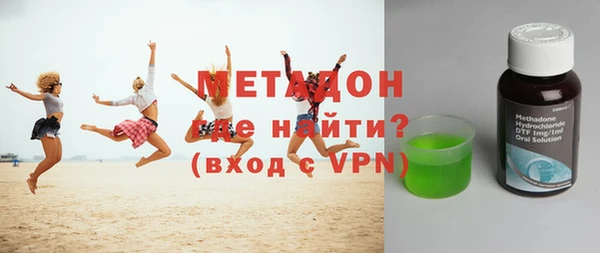 каннабис Гусиноозёрск