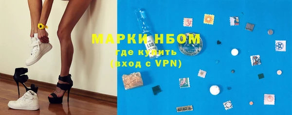 каннабис Гусиноозёрск