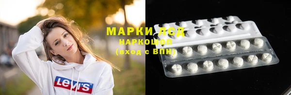 меф Гусев