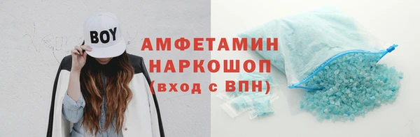 бутират Гусь-Хрустальный