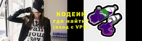 бутират Гусь-Хрустальный