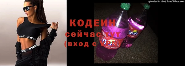 каннабис Гусиноозёрск