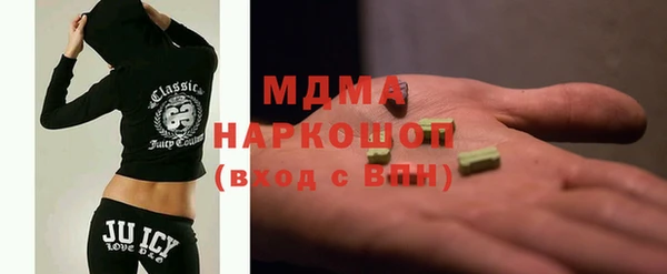бутират Гусь-Хрустальный