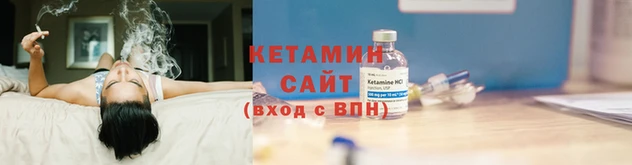 каннабис Гусиноозёрск