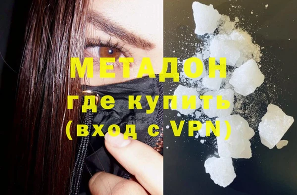 каннабис Гусиноозёрск
