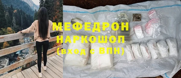 бутират Гусь-Хрустальный