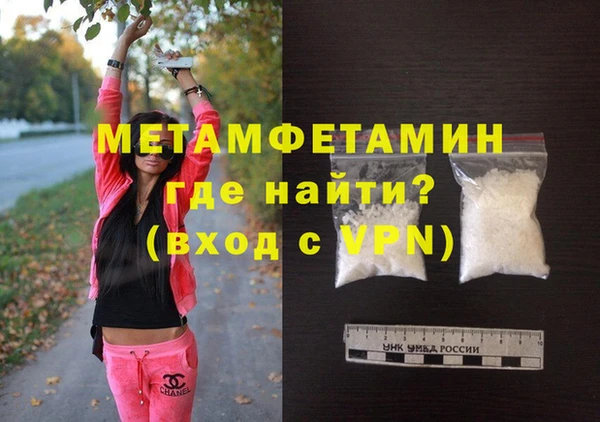 бутират Гусь-Хрустальный
