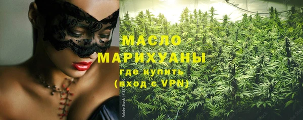бутират Гусь-Хрустальный