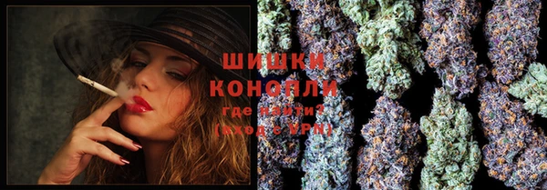 каннабис Гусиноозёрск
