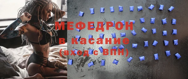 меф Гусев