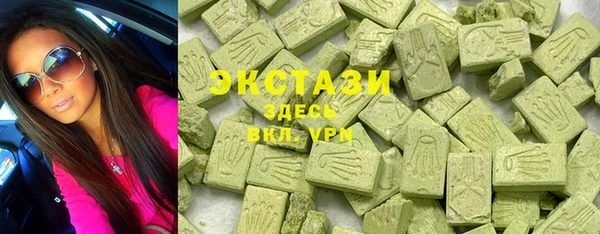 бутират Гусь-Хрустальный