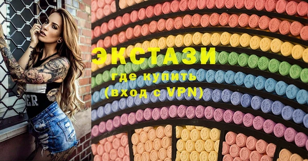 каннабис Гусиноозёрск