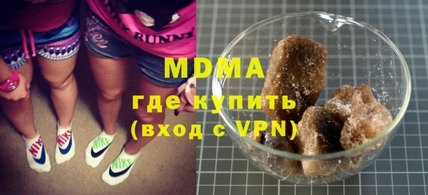меф Гусев