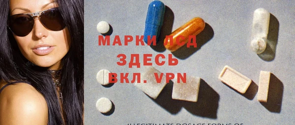 бутират Гусь-Хрустальный