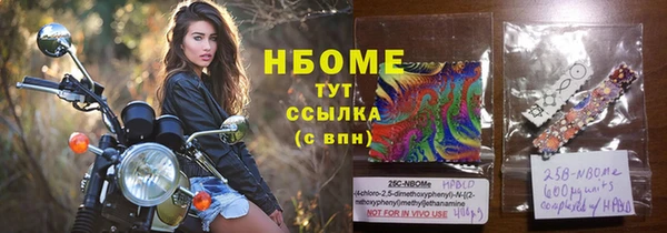 каннабис Гусиноозёрск