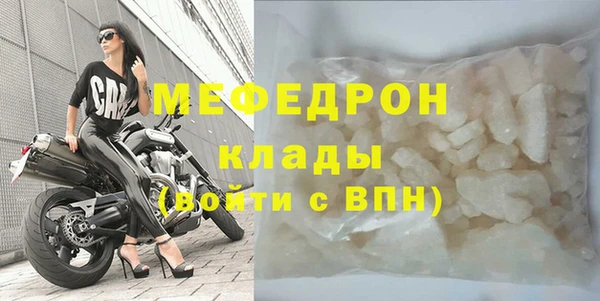 меф Гусев