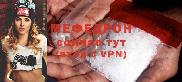 бутират Гусь-Хрустальный