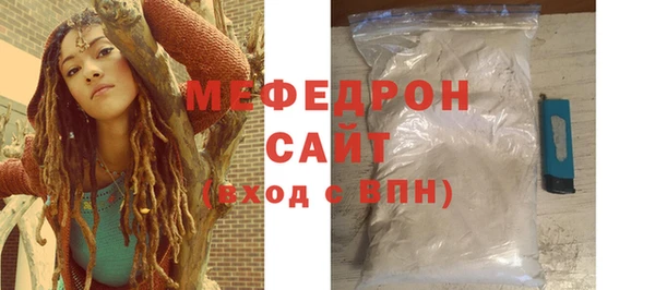 бутират Гусь-Хрустальный