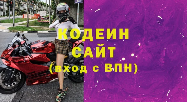 каннабис Гусиноозёрск