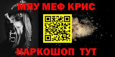 mix Волжский