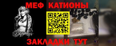 mix Волжский