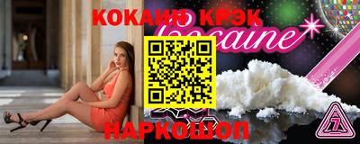 бутик Волгодонск