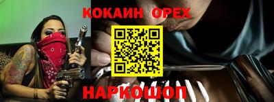 бутик Волгодонск