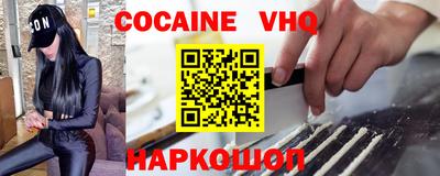 гашиш Волжск
