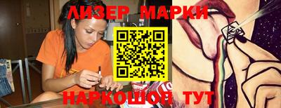 гашиш Волжск