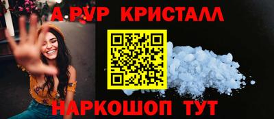 бутик Волгодонск