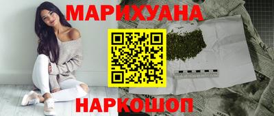 бутик Волгодонск