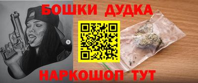 бутик Волгодонск