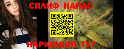 гашиш Волжск