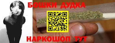 гашиш Волжск