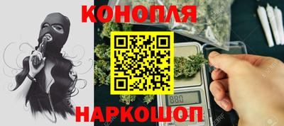 гашиш Волжск